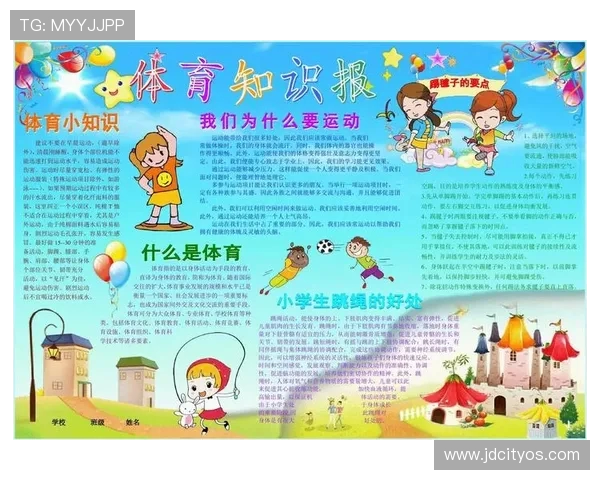 乒乓球运动的发展历程与现代科技助力竞技水平全面提升研究