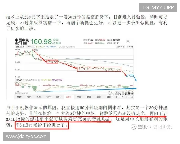 南京排球队与上海排球队赛后技术分析与战术复盘探讨 南京排球队与上海排球队赛后技术分析与战术复盘探讨