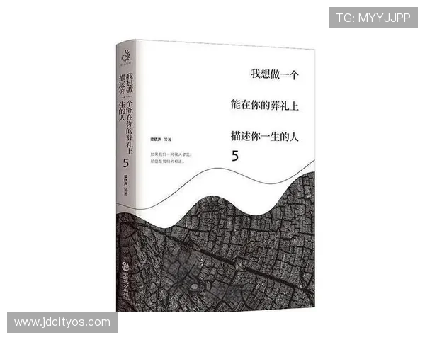 滑板与人生的交响曲：周秀英的深度对话与成长故事