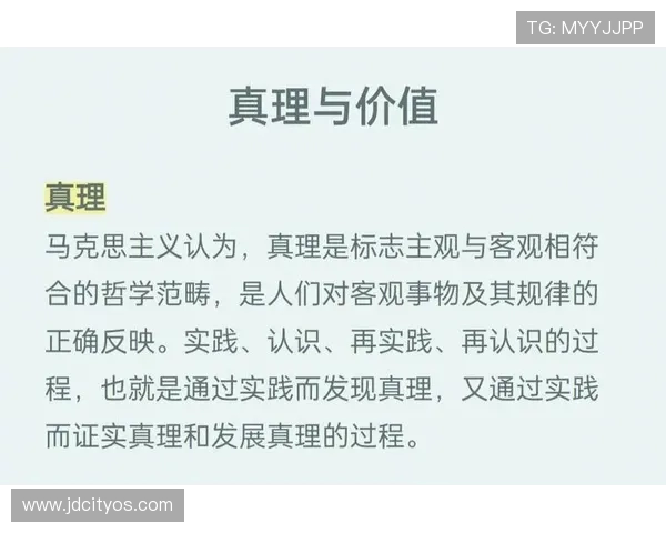 从马克思主义哲学视角解析穿越火线中的团队协作与意识形态体现