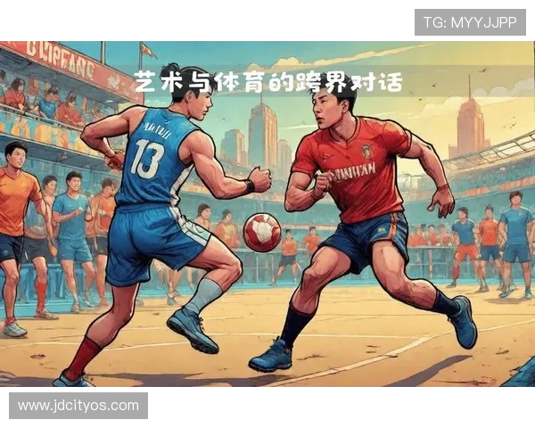 探索体育精神与全球文化交融的奥秘：从竞技场到日常生活的影响