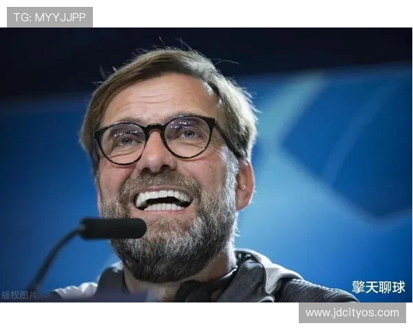 克洛普重申留任决策助力利物浦全力争夺欧冠荣耀